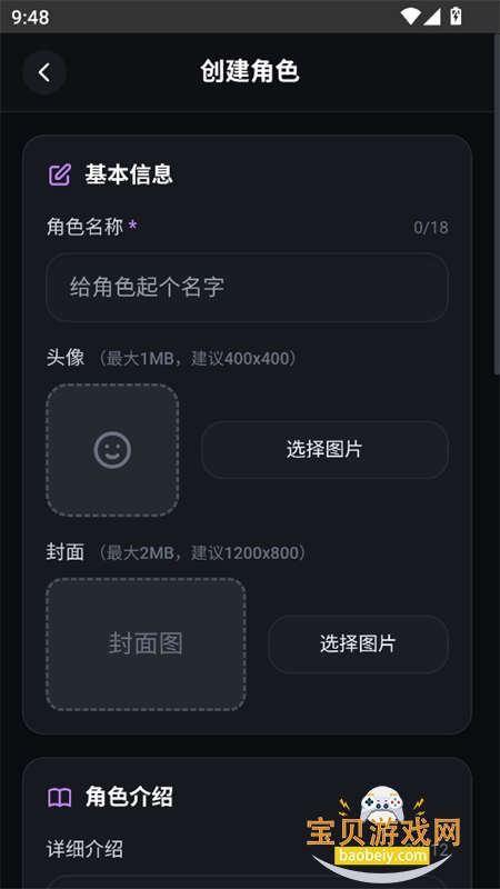 絮语AI软件官方下载手机版 絮语AI软件官方下载手机版