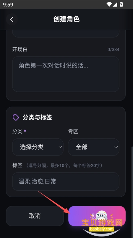 絮语AI软件官方下载手机版 絮语AI软件官方下载手机版