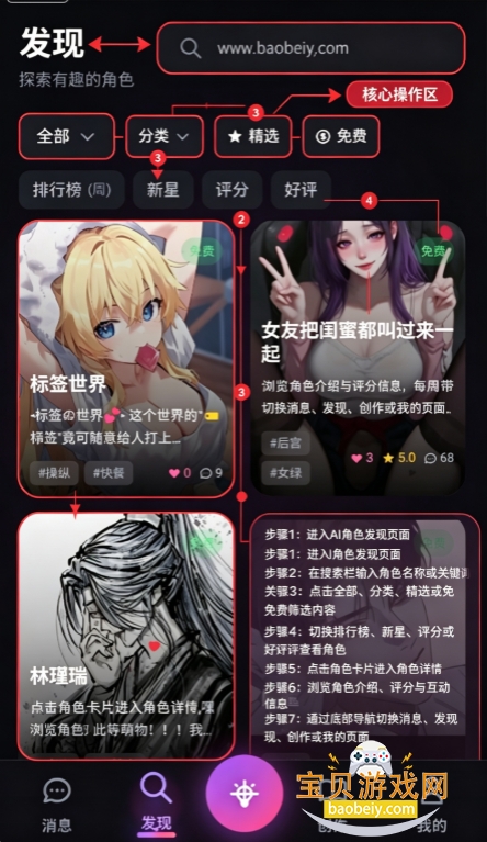 絮语AI软件官方下载手机版 絮语AI软件官方下载手机版