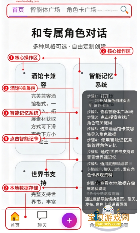 幻境AI酒馆聊天软件下载最新版本 幻境AI酒馆聊天软件下载最新版本