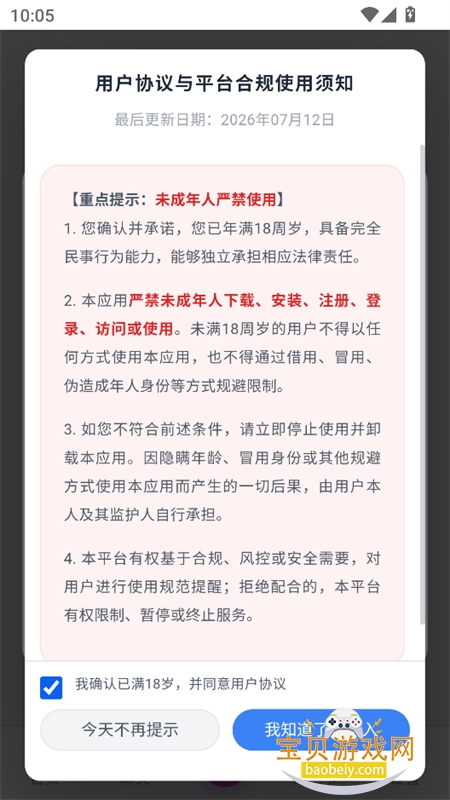 幻境AI酒馆聊天软件下载最新版本 幻境AI酒馆聊天软件下载最新版本