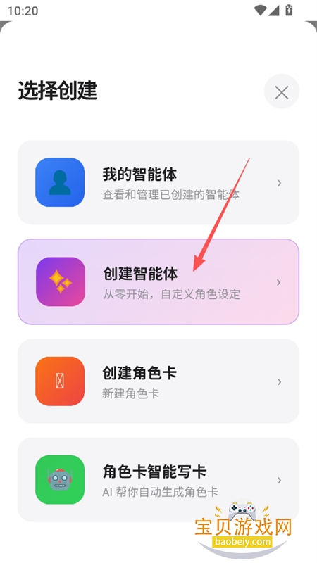幻境AI酒馆聊天软件下载最新版本 幻境AI酒馆聊天软件下载最新版本