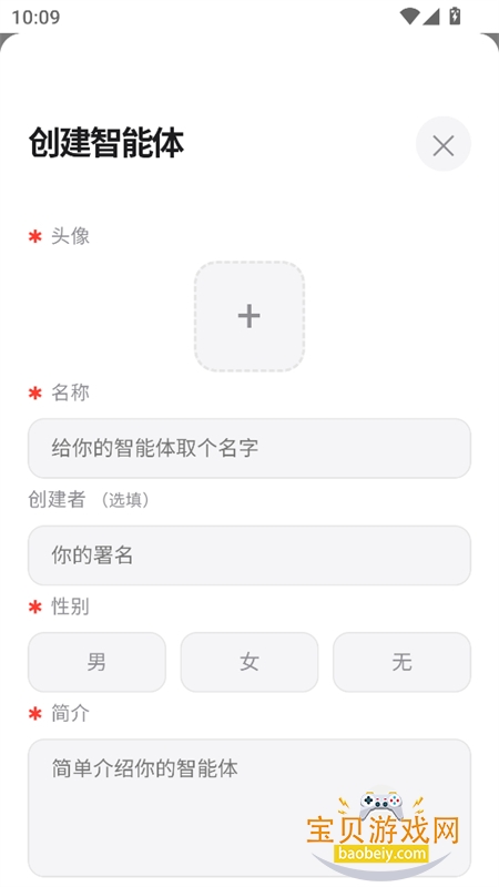 幻境AI酒馆聊天软件下载最新版本 幻境AI酒馆聊天软件下载最新版本