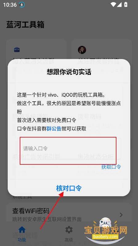 ���ӹ�����ٷ�����2026���°�