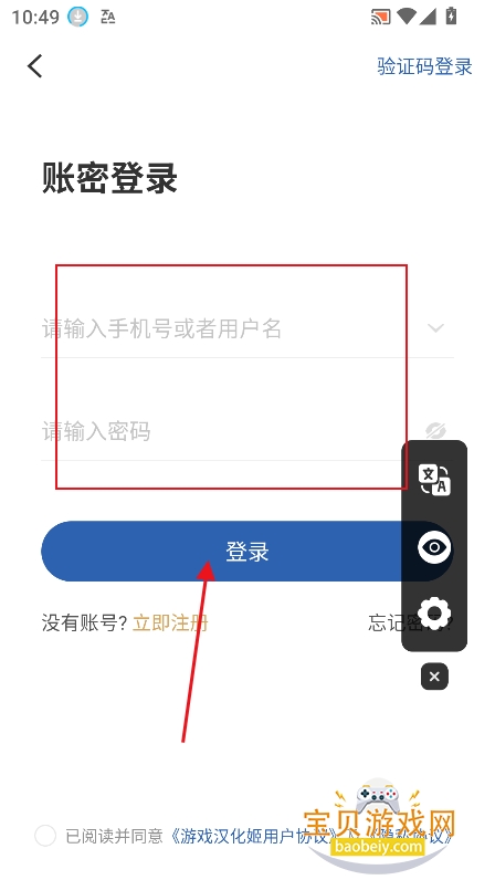 游戏汉化姬最新版下载 游戏汉化姬最新版下载