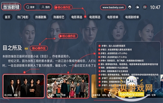 ����Ӱ��TV������������°汾