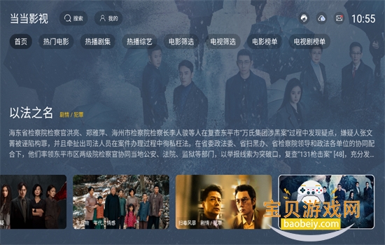 ����Ӱ��TV������������°汾