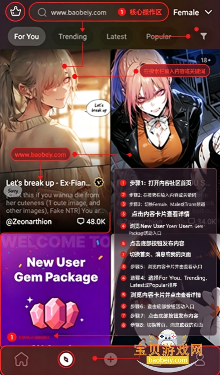 Tipsy Chat AI聊天软件安卓版下载 Tipsy Chat AI聊天软件安卓版下载