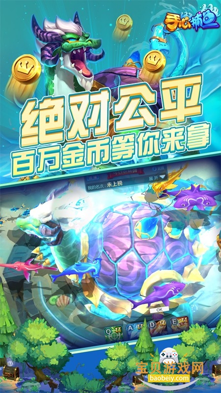 ���Ĳ���Ӯ���Ѱ��������°汾