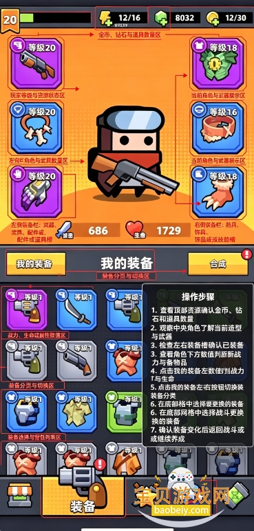 �����ع���Ӧ�ñ���