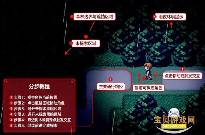 梦幻之馆电脑版 梦幻之馆电脑版