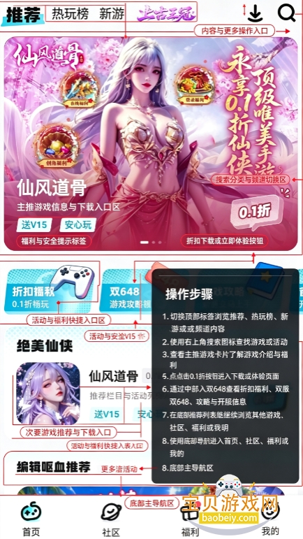 一元手游平台app最新版下载 一元手游平台app最新版下载