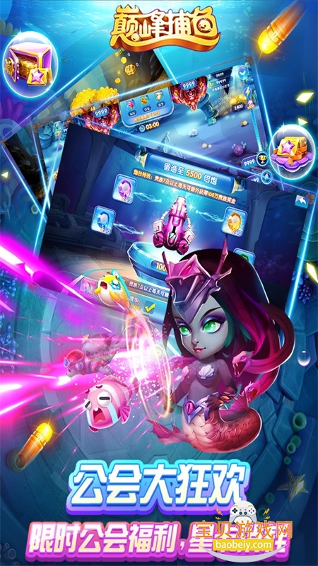 �۷岶��߱�����Ϸ�����ֻ���