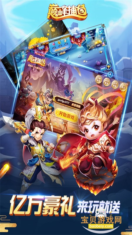 �۷岶��߱�����Ϸ�����ֻ���