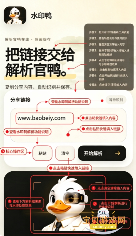 ˮӡѼ����Ƶȥˮӡapp�ֻ���