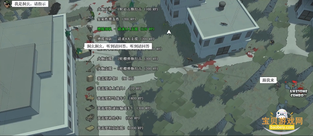 小兵步枪DLC集成版电脑版 小兵步枪DLC集成版电脑版