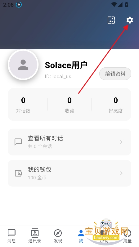 Solace ai����ٷ�������