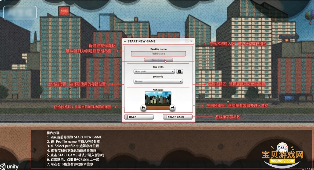 疯狂塔楼大亨Mad Tower Tycoon游戏 疯狂塔楼大亨Mad Tower Tycoon游戏