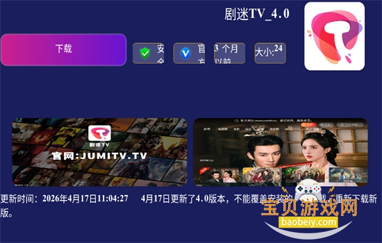 天空市场2.0官方正版下载 天空市场2.0官方正版下载