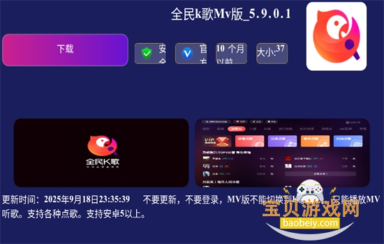 天空市场2.0官方正版下载 天空市场2.0官方正版下载