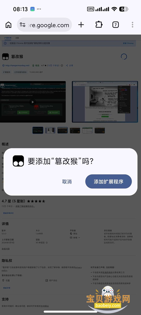 Helium Browser(Chrome��չ+�ͺ�ű�)