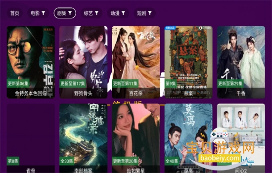 华人影视8K电视版免费下载安装 华人影视8K电视版免费下载安装