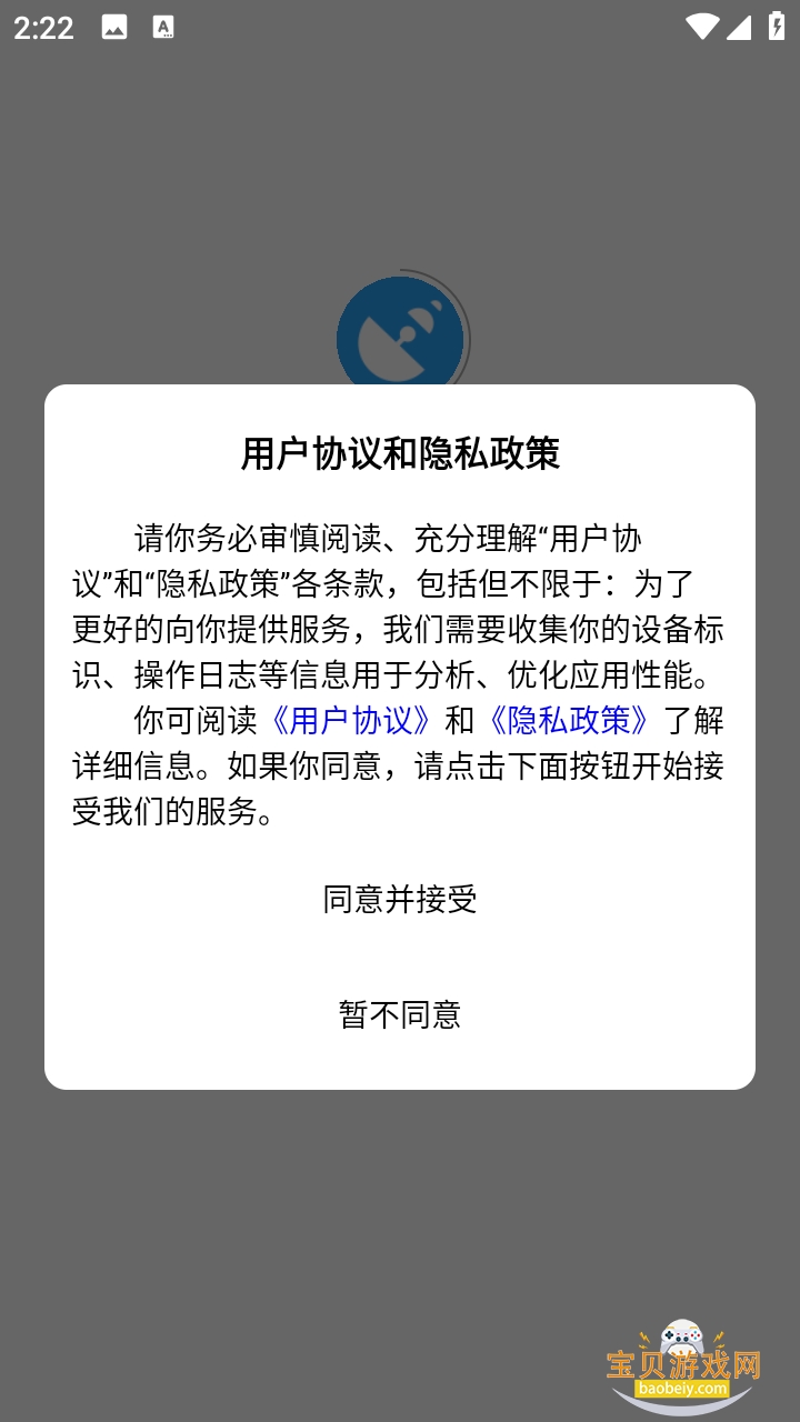 С�״�ruida����app�ٷ���