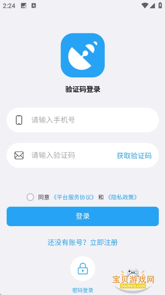 С�״�ruida����app�ٷ���