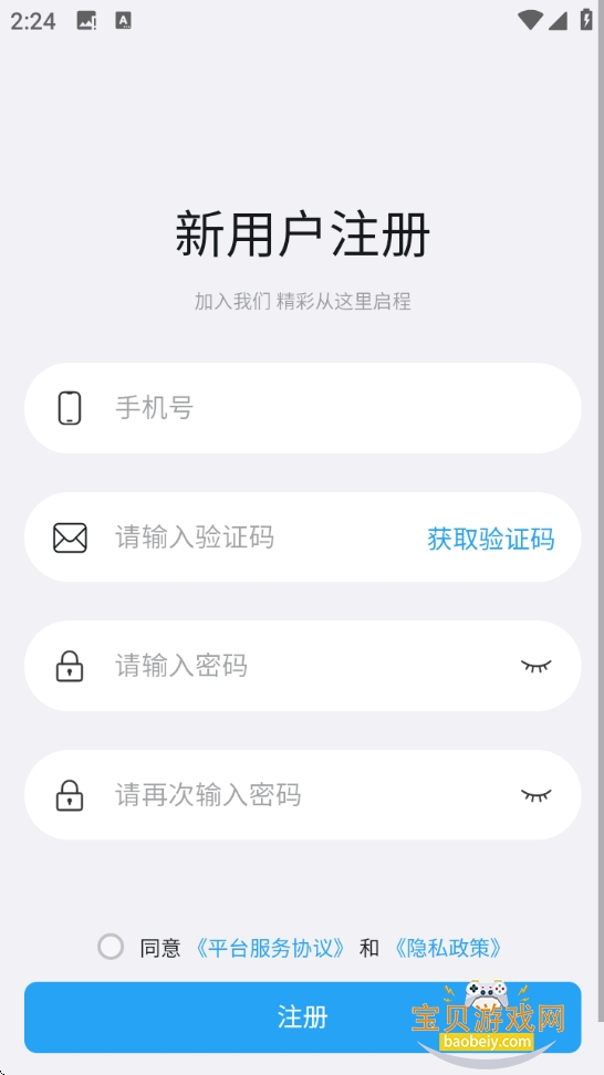 С�״�ruida����app�ٷ���