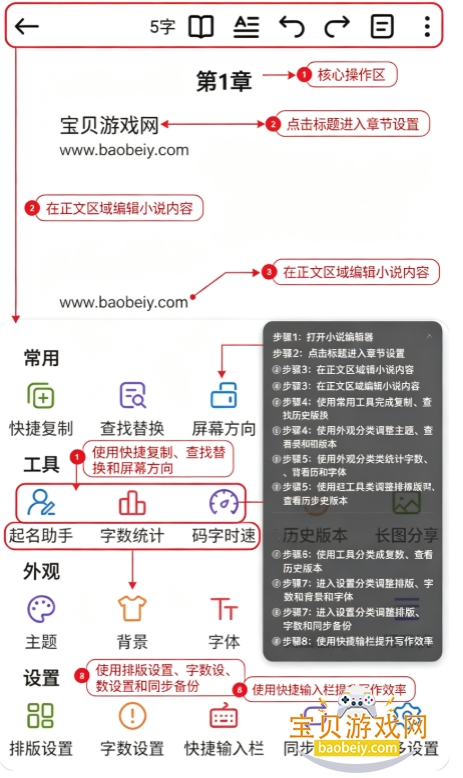 �ڴ�д��app��׿���°汾