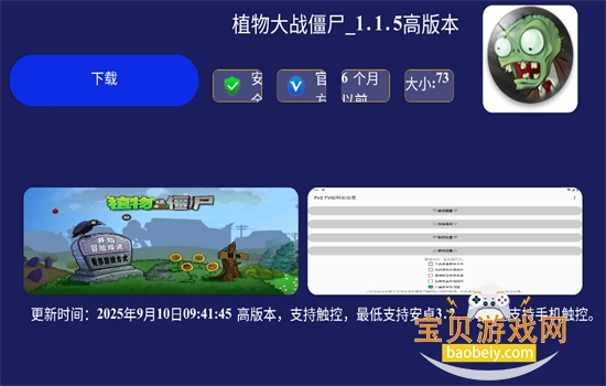 i问鼎市场TV版下载安装官方版 i问鼎市场TV版下载安装官方版