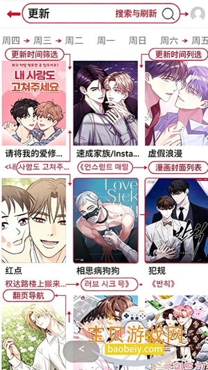 babylove���������汾��ȫ