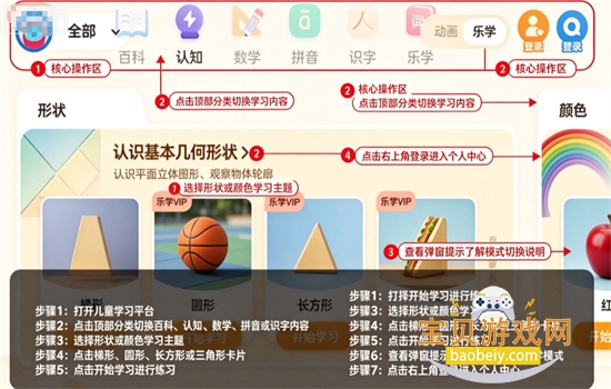 小小优酷app安卓手机版 小小优酷app安卓手机版
