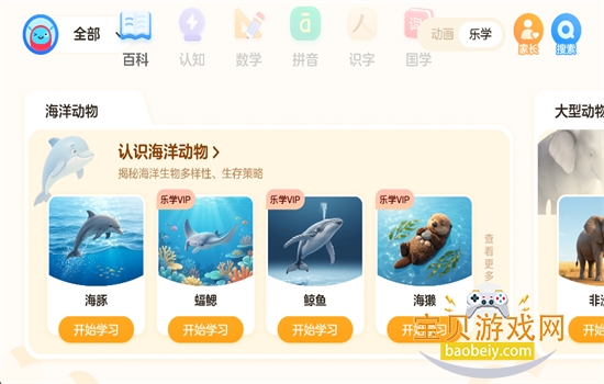 小小优酷app安卓手机版 小小优酷app安卓手机版