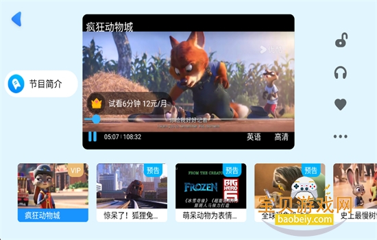 小小优酷app安卓手机版 小小优酷app安卓手机版