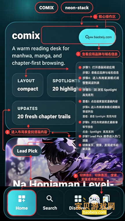 comix���������ٷ���������