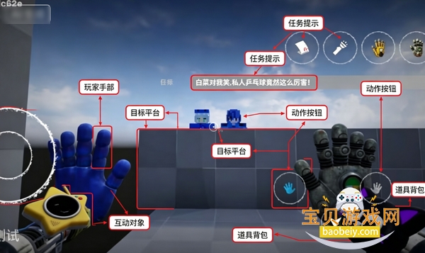 波比的游戏时间6小宇制作版最新安卓版 波比的游戏时间6小宇制作版最新安卓版