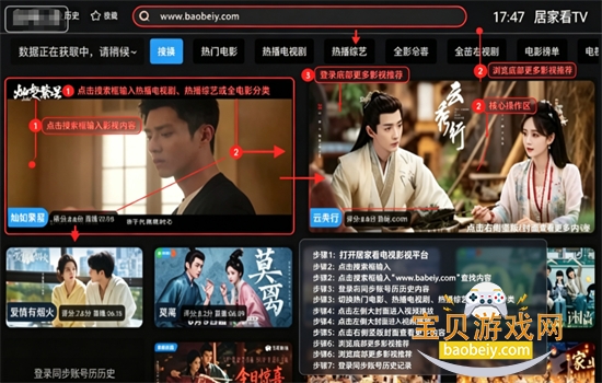 �Ӽҿ�TV���Ӱ����ذ�װ