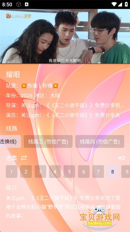 �¶�okӰ��app���°汾2026