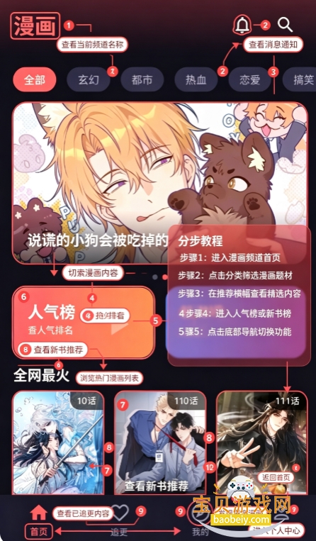 ������������app�������°�