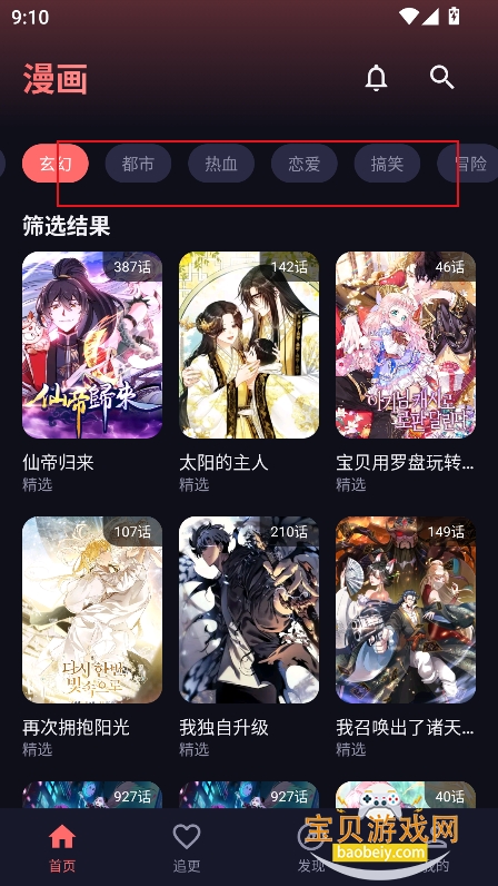 ������������app�������°�