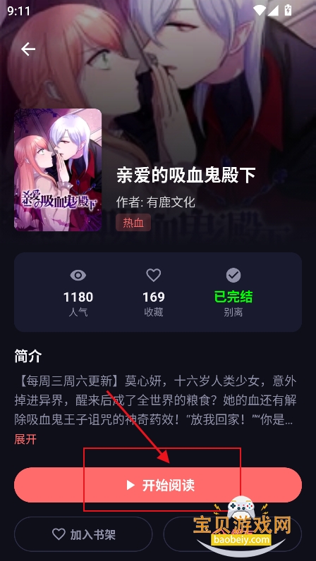������������app�������°�
