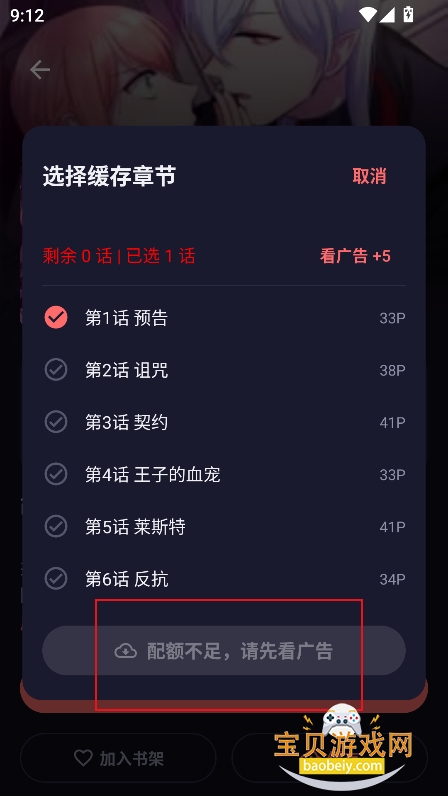 ������������app�������°�