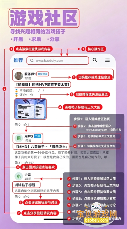 ���׻����Ԫ�ۺϷ���ƽ̨app�ֻ���