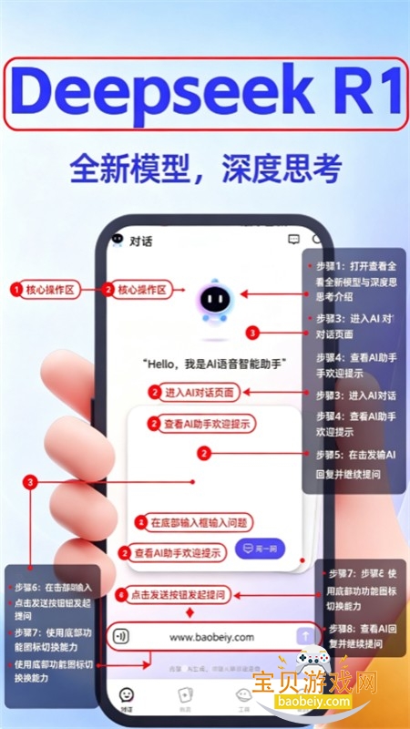 ���AI��������app���°汾