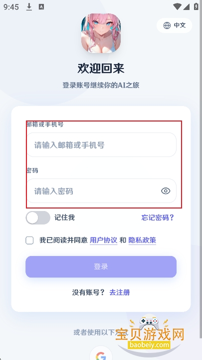 ����AI��Ѱ��������°汾