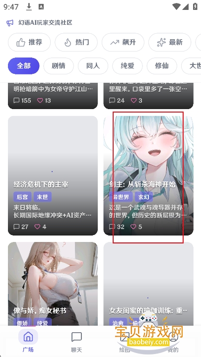 ����AI��Ѱ��������°汾