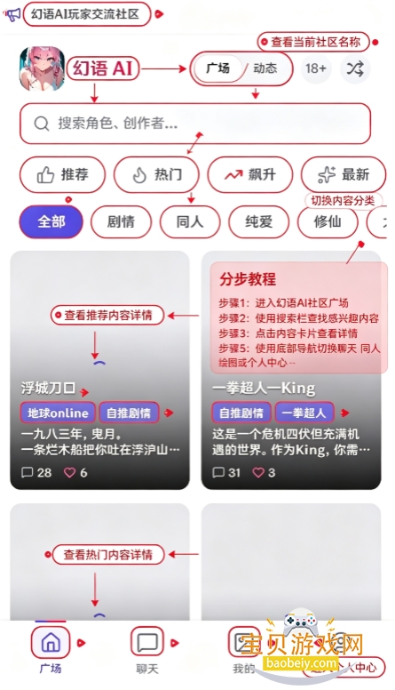����AI��Ѱ��������°汾