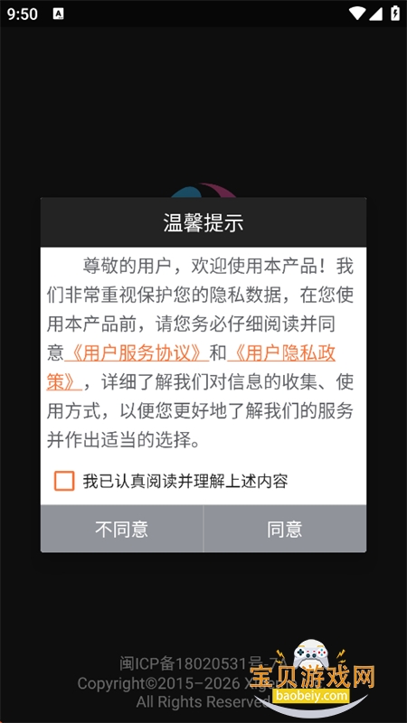 ��Ƶˮӡ����app���°汾