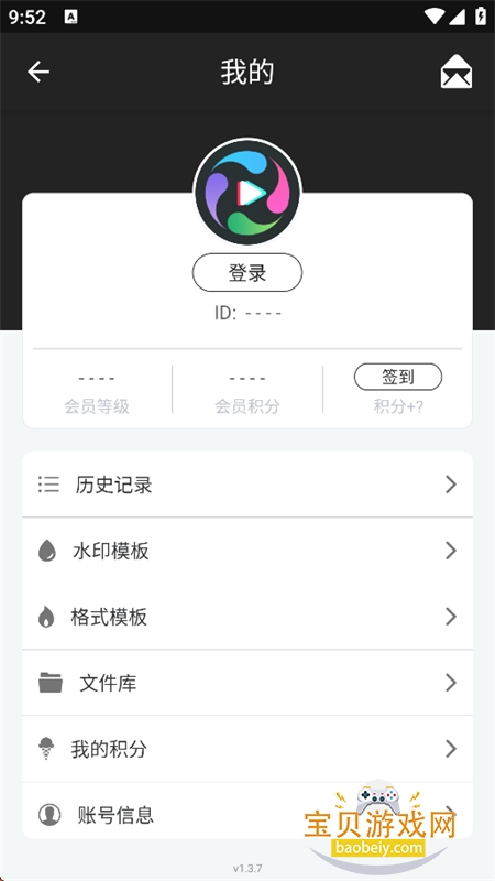 ��Ƶˮӡ����app���°汾